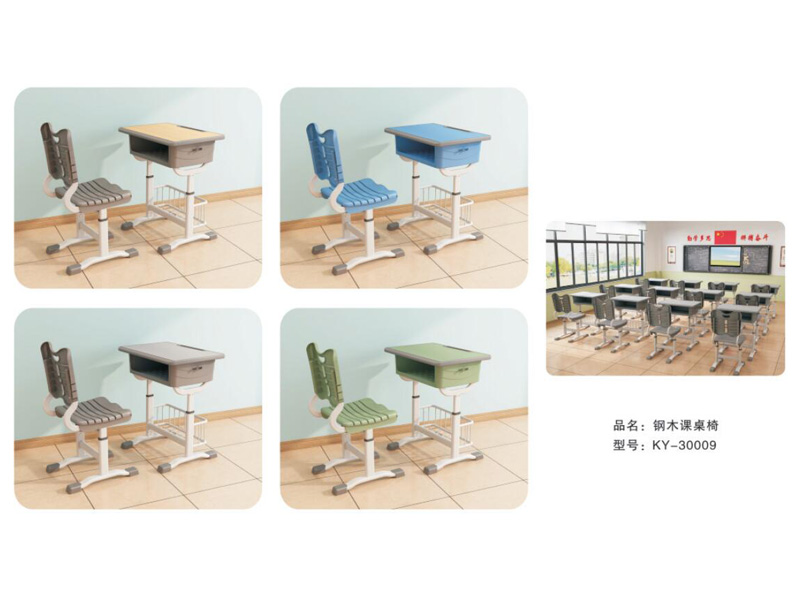 课桌椅KY-30009
